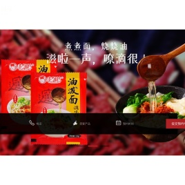 辣椒种植