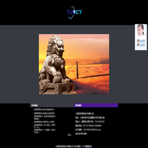 墓地管理软件,墓园管理软件,上海拓希信息技术有限公司