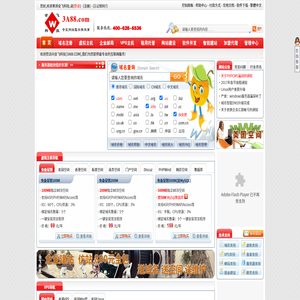 金飞科技[3A88.COM]