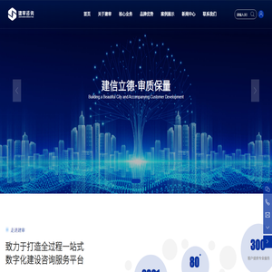 上海建审工程咨询有限公司