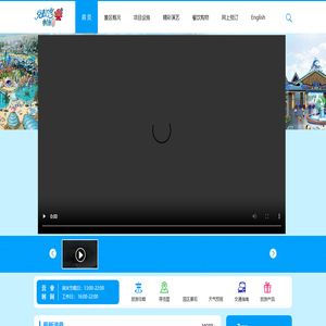玉林克拉湾水上乐园