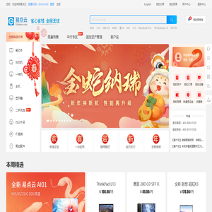 首页