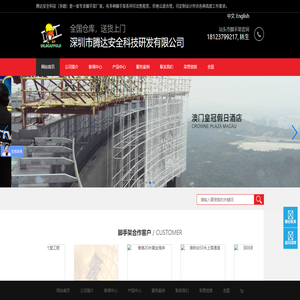 铝合金脚手架厂家