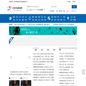 财经新闻网