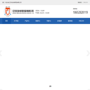 击剑整剑,击剑剑条,击剑配件,击剑护手盘和护垫,击剑支架