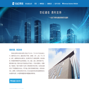 专业的移动通信网络测试仪表提供商