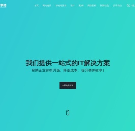 常州开发微信小程序