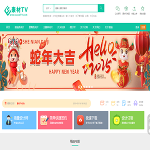 高清LED舞台背景大屏幕视频素材