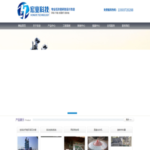 石灰窑设备,环保石灰窑,旋转布料器