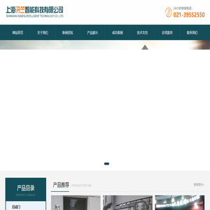 自动旋转门