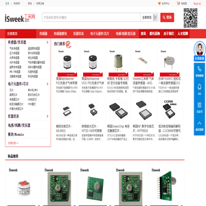 ISweek工采网