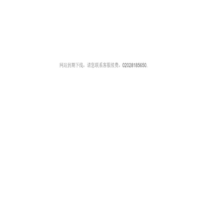 上海泰亘装饰幕墙技术有限公司