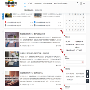 胶带粘性测试仪