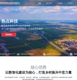 河北VR全景
