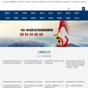 上海连企企供应链管理有限公司