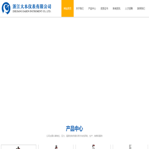 磁翻柱液位计,衬四氟液位计,新昌液位计