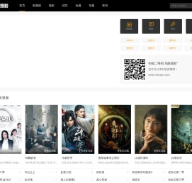影视剧剧情介绍
