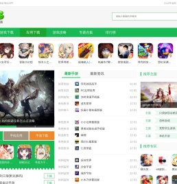 2113手游