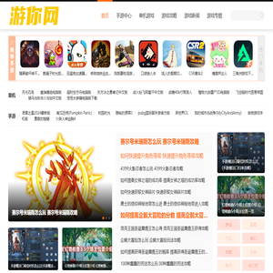 手机游戏下载