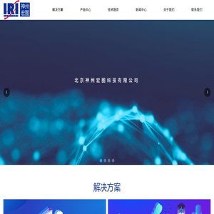 北京神州宏图科技有限公司