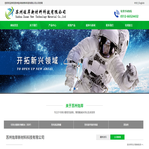 联系我们