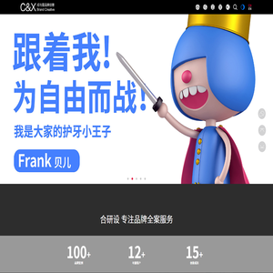 上海品牌策划公司