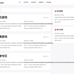 7v7k攻略资讯网