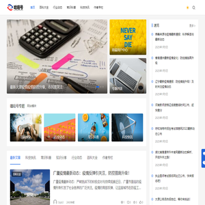 哈嘻号