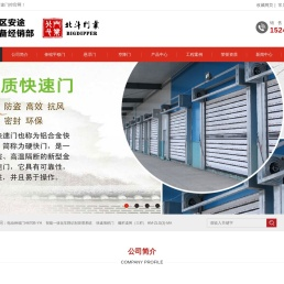 内蒙古工业门