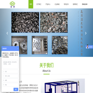 上海碳氢清洗机厂家价格