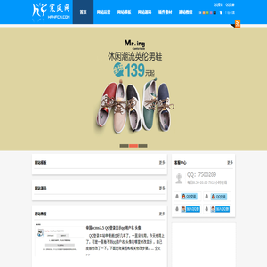 寒风网
