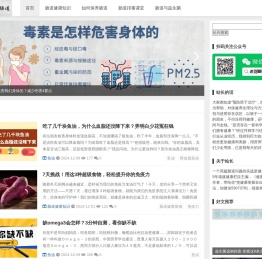 老刘聊肠道