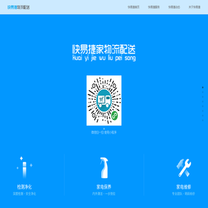 首页