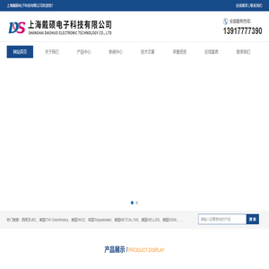 美国PACE,奥科METCAL,德国凯尼派克KNIPEX,维拉WERA