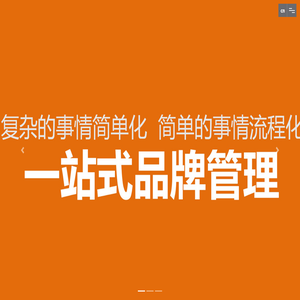 泰古网络工作室