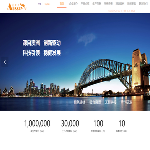澳斯凯AUSSKY吊顶行业新产品创新生产商和无缝拼接新材料的探索者