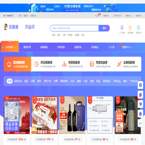 京推推(jingtuitui.com)