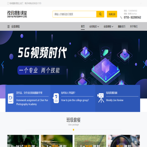 摄影技巧