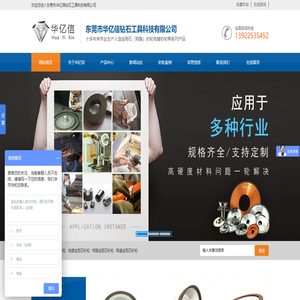 砂轮