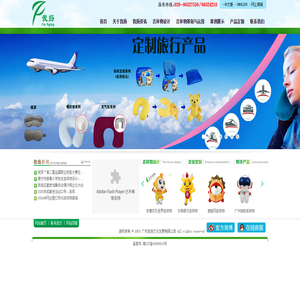 广州我扬文化发展有限公司