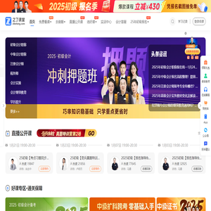 之了课堂