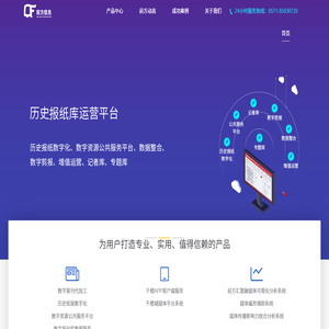 前方信息