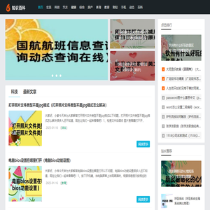 土海知识网