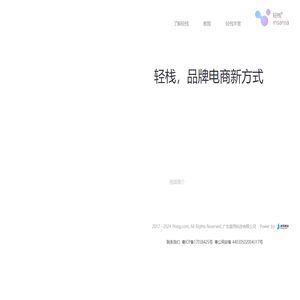 免费开店
