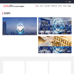 赛特斯信息科技股份有限公司