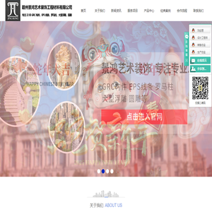 grc水泥欧式构件