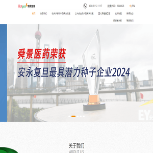 国人肝健康工程/外泌体/AD/化学发光/细胞因子