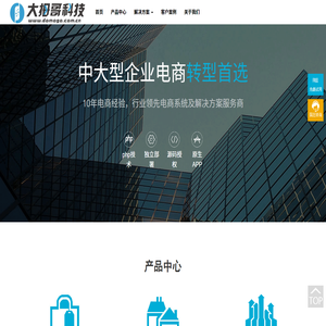 福建大拇哥网络科技有限公司