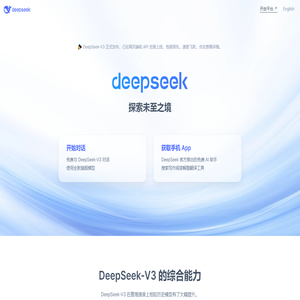DeepSeek