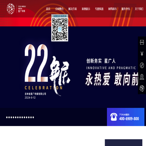 长春互联网运营值选星广传媒,长春短视频运营,长春新媒体运营,长春互联网运营,长春抖音运营,吉林视频号代运营,吉林快手代运营,短视频推广公司,公众号运营,微博运营,新媒体运营